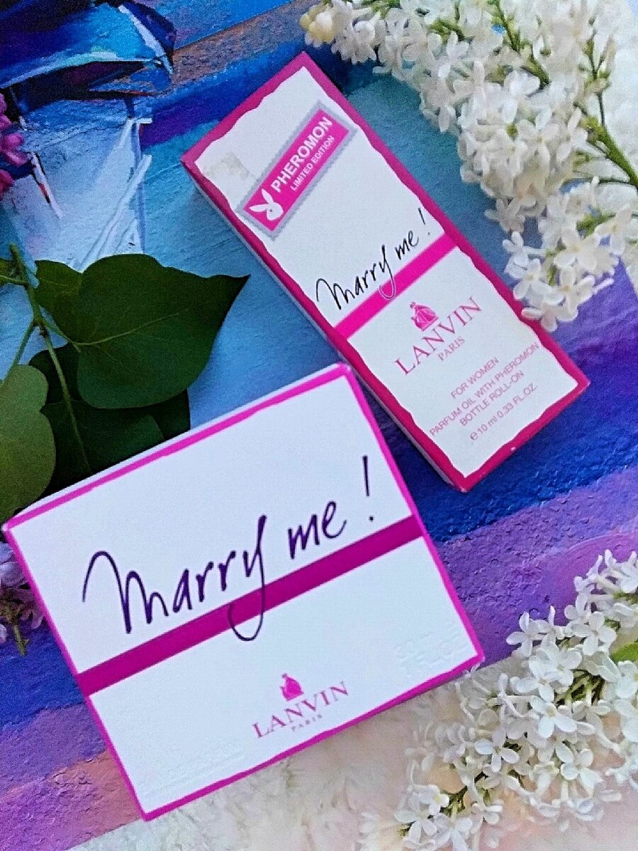 Pheromon Limited Edition Роликовые духи на масляной основе с феромонами Lanvin Merry Me - отзыв.