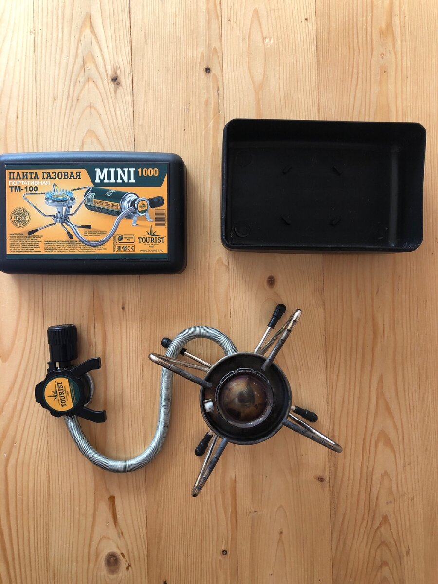 Моя горелочка