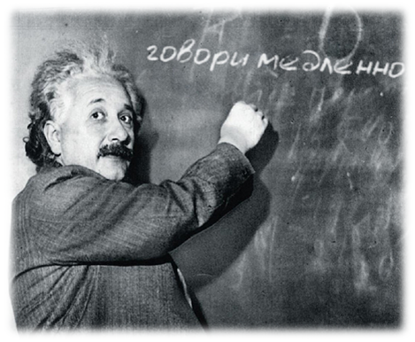 слишком быстрый темп снижает доверие к вашему разговору