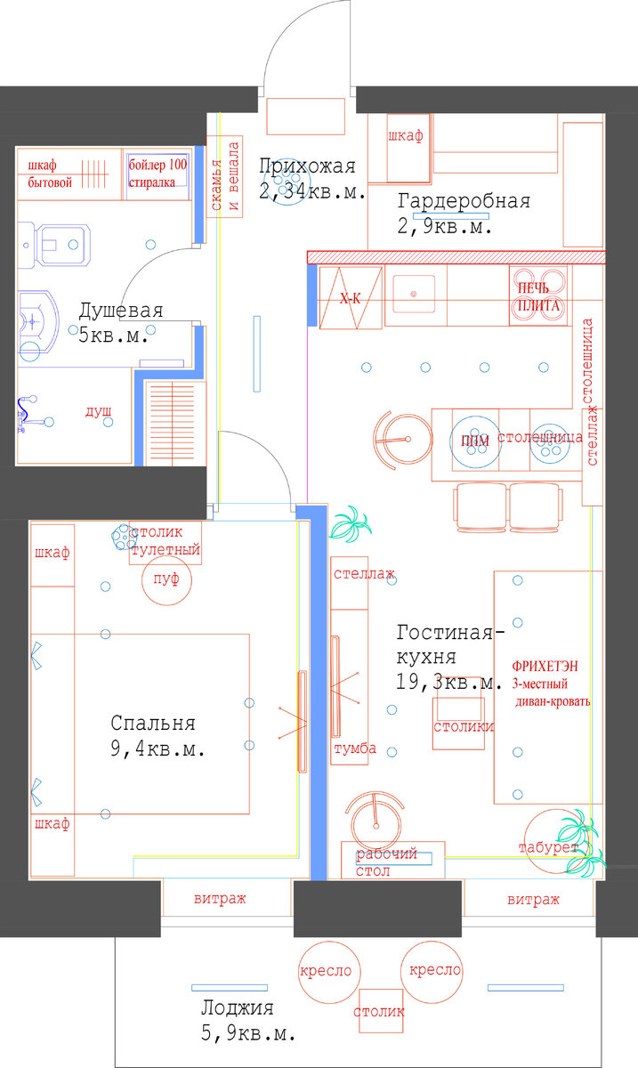 План согласованный с Заказчиком. 