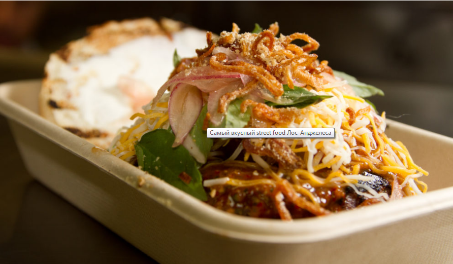 Kogi BBQ