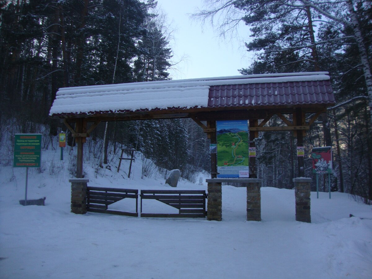 Начало терренкура до Старой мальницы