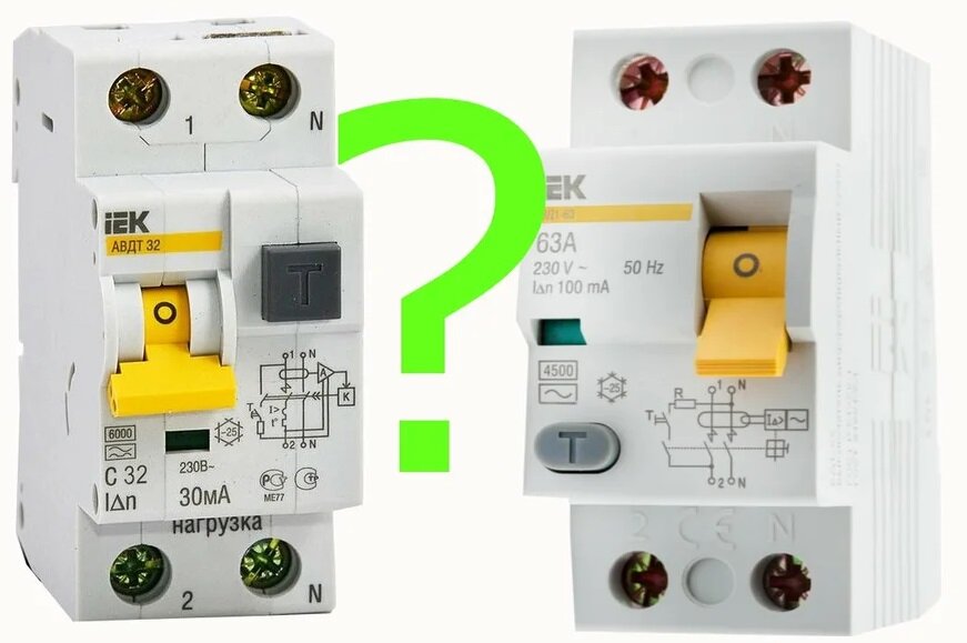 Что ставить УЗО или ДИФавтомат