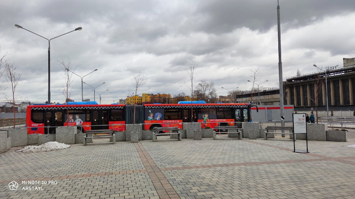 Начало пути на фирменном бесплатном автобусе