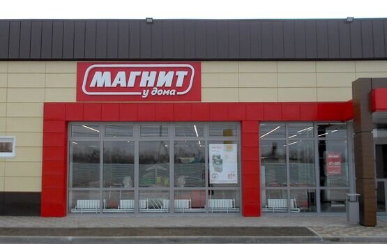 В акции участвует только сеть Магнит
