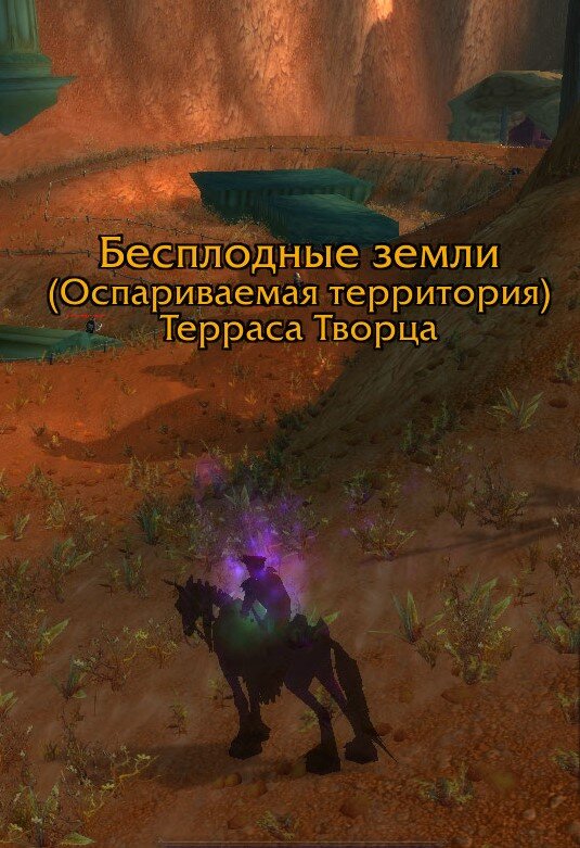 Ну, что? Зафармим земли?