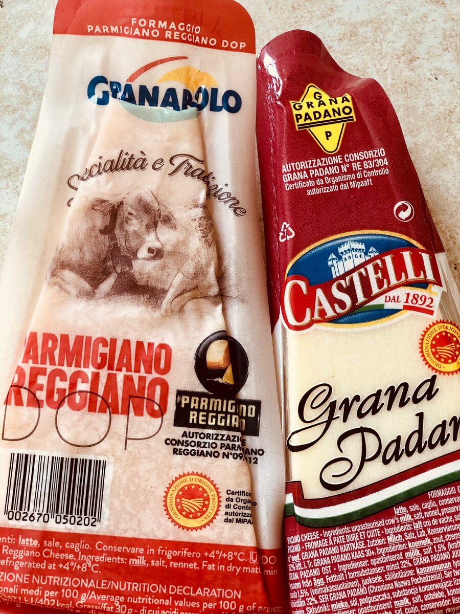 Тот самый пармезан