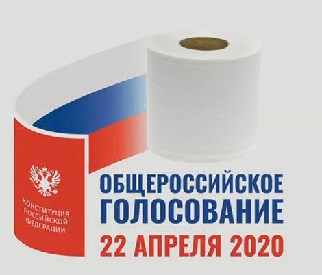 День когда закупленная туалетная бумага будет использована