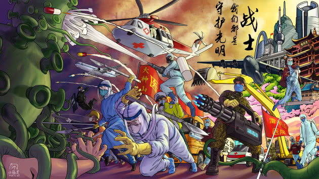 Крутой арт. Взято с https://ycg.qq.com/detail/370297