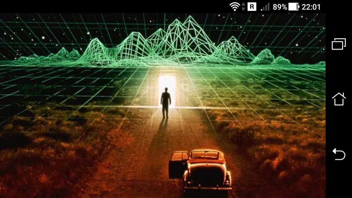 фото Мир делится на внешнюю картинку в матрице и на внутренний мир души