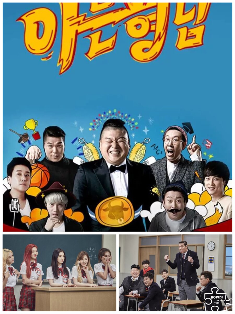 Кадры и постер из шоу "Всеведущие братья"