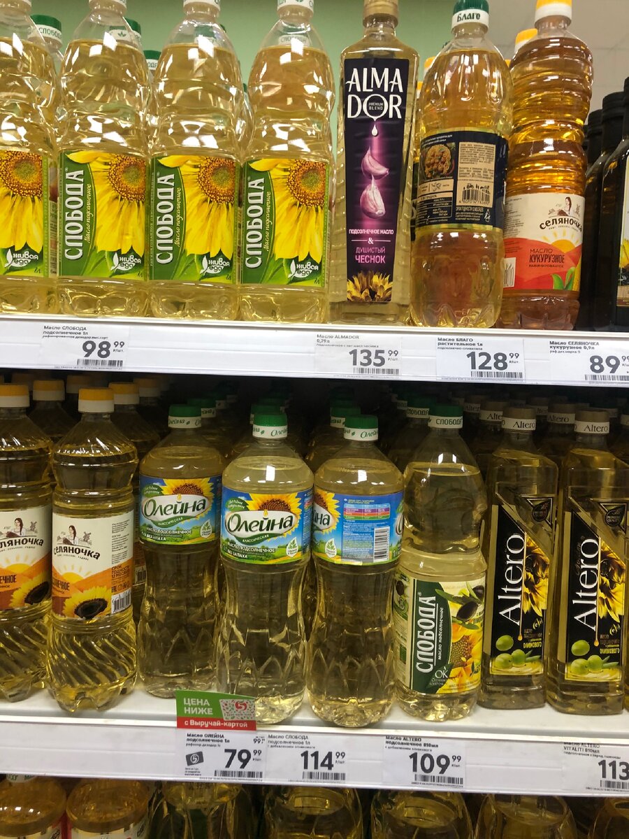 Масло Олейна