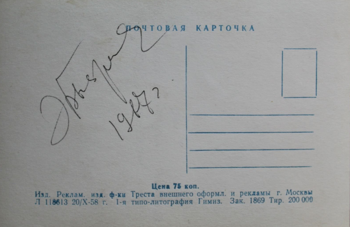 Фото https://starina.ru