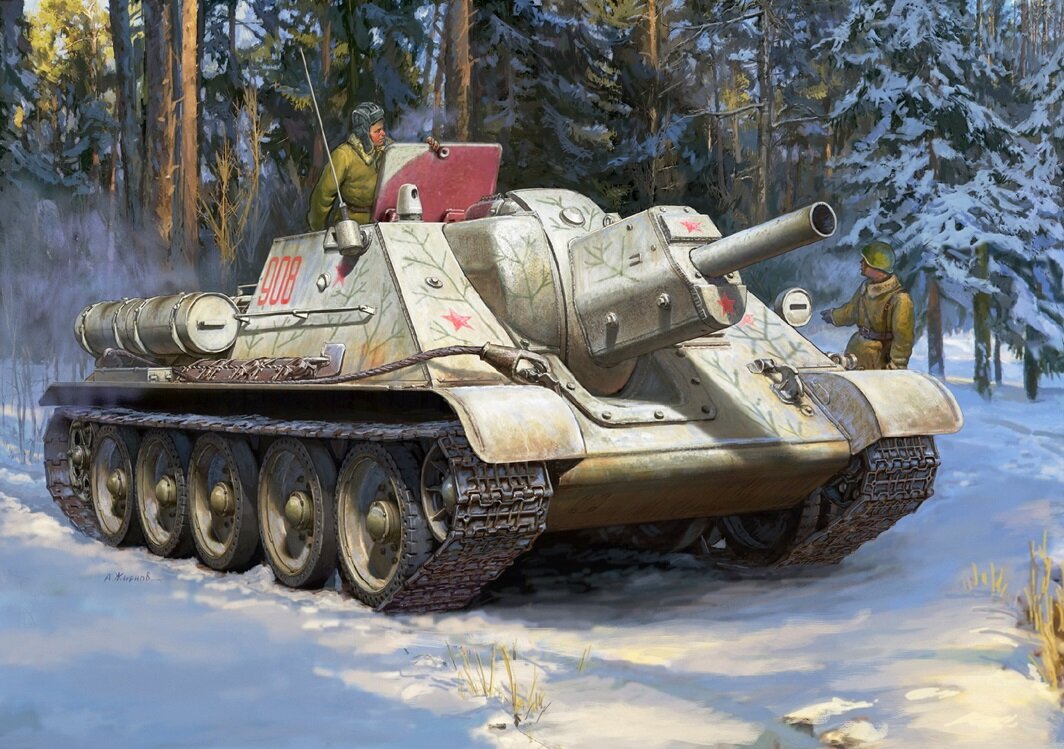 Су-122. Источник фото -  https://war-book.ru/