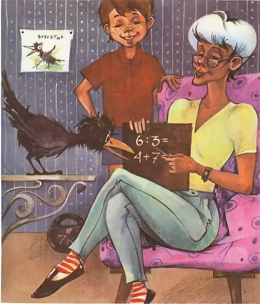 Фото из интренета