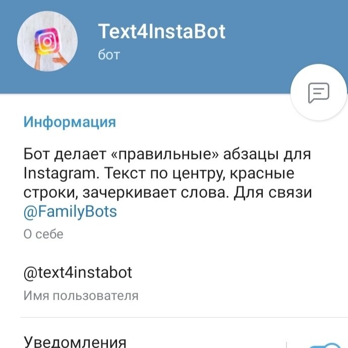 Text4InstaBot