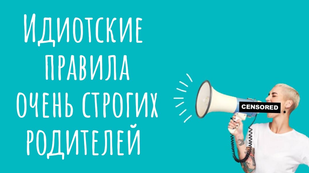 Оцените картинку =)