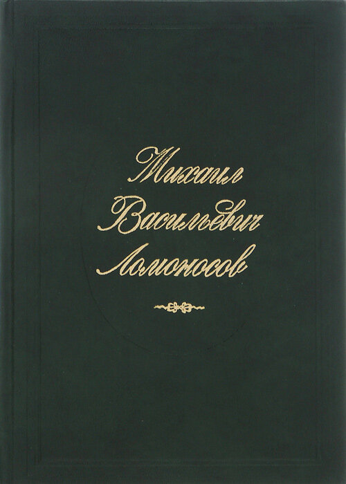 Обложка издания 1980 года