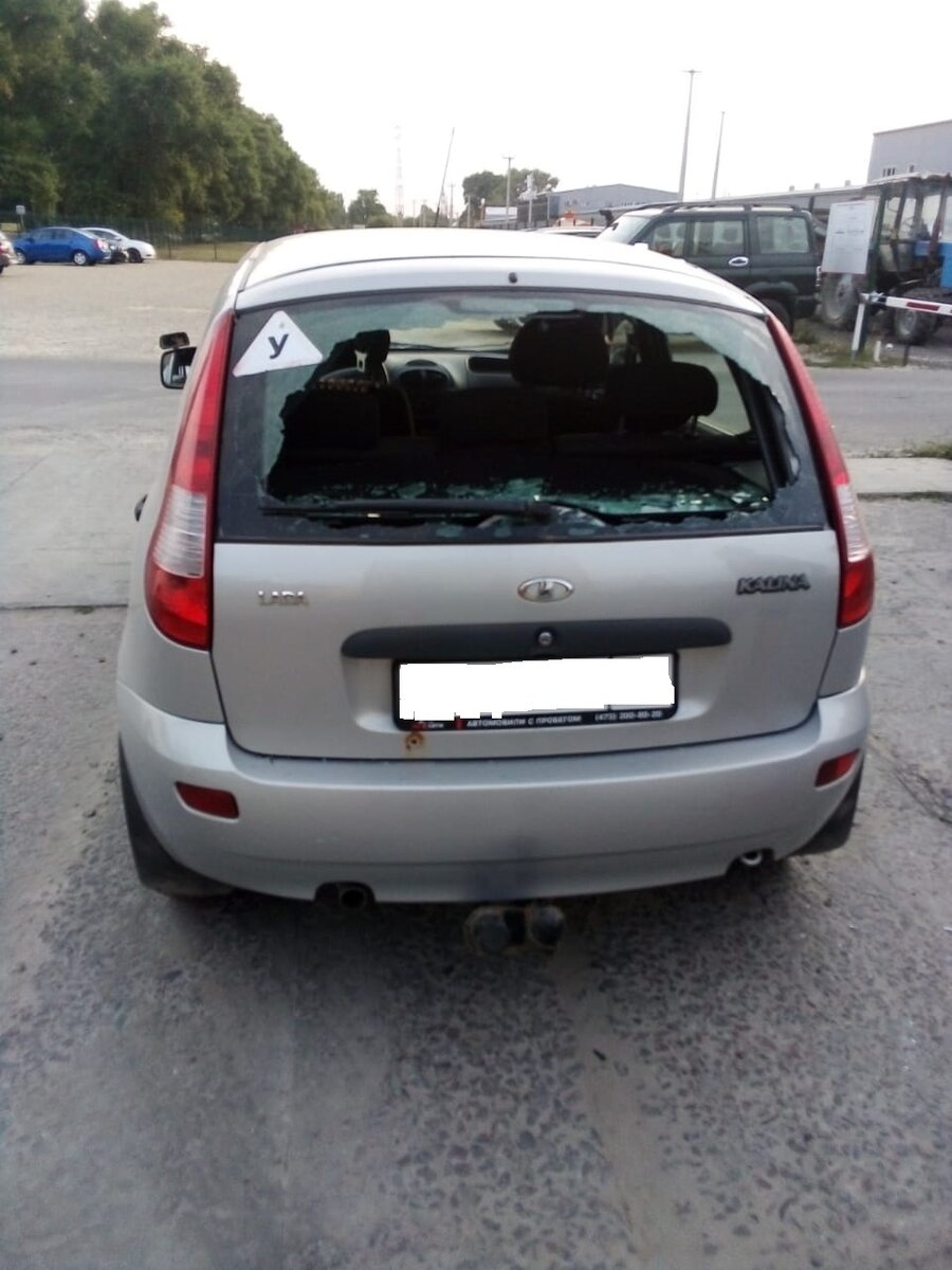 Подставщик