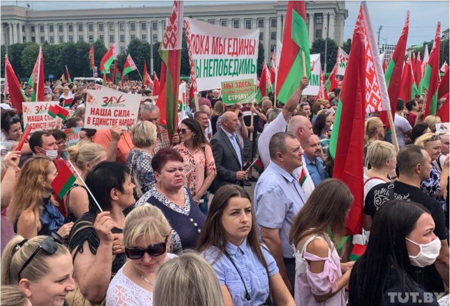 Один из митингов в г. Могилёв