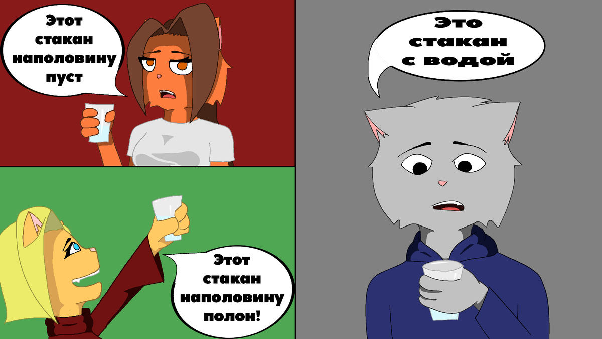 Я не знаю, что случилось с моими руками, когда я рисовал эту иллюстрацию и почему они все получились такими кривыми.