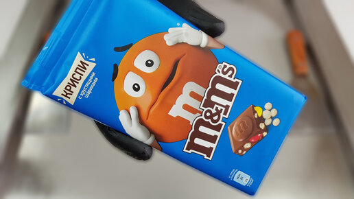 Печенье M&M’s