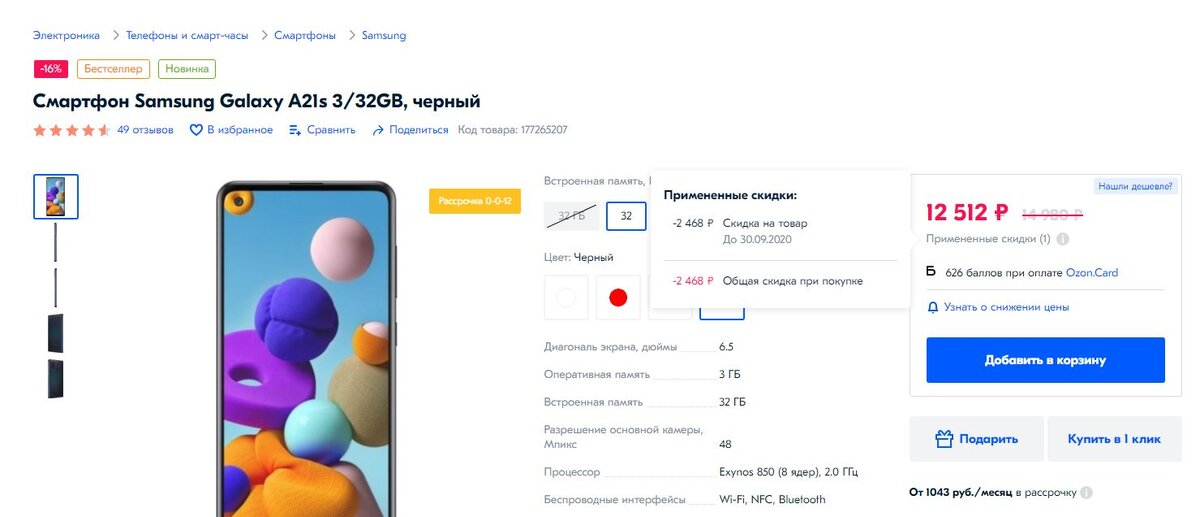 -2