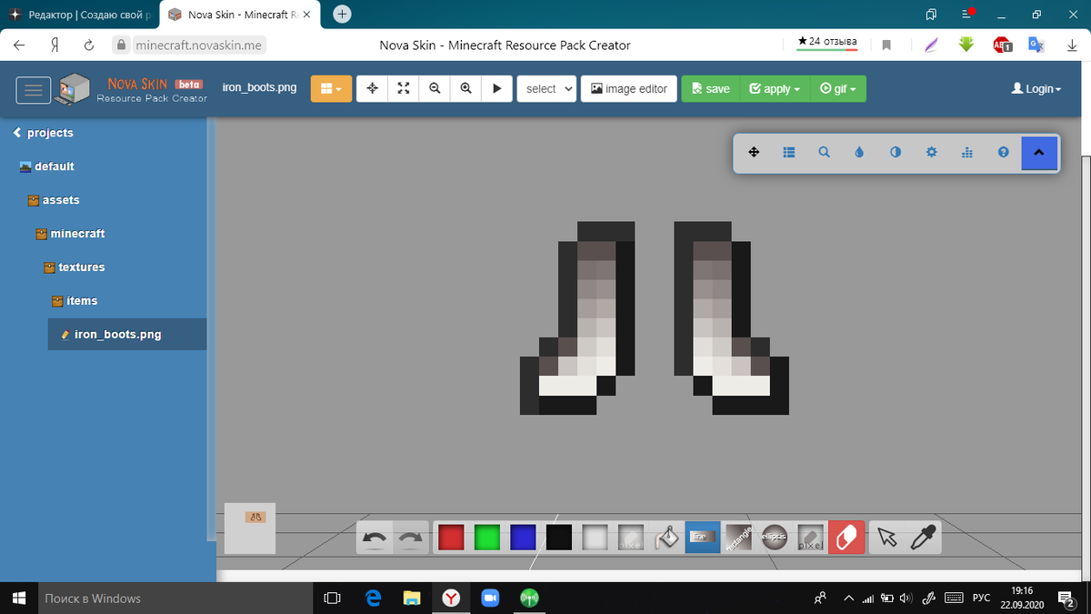 Кросовки "ЕлиЛа"