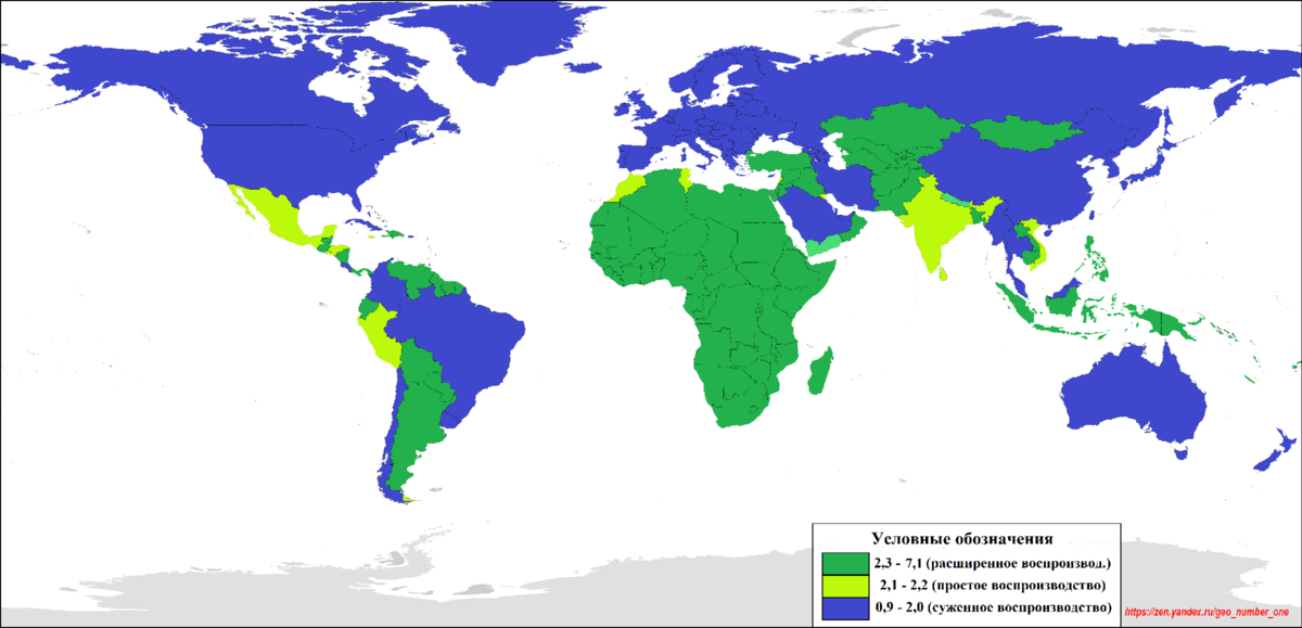 рождаемость в мире. рождаемость по странам карта. рождаемость в мире на женщину. таблица р ождаимости в мире. карта среднего коэффициента рождаемости в мире.
