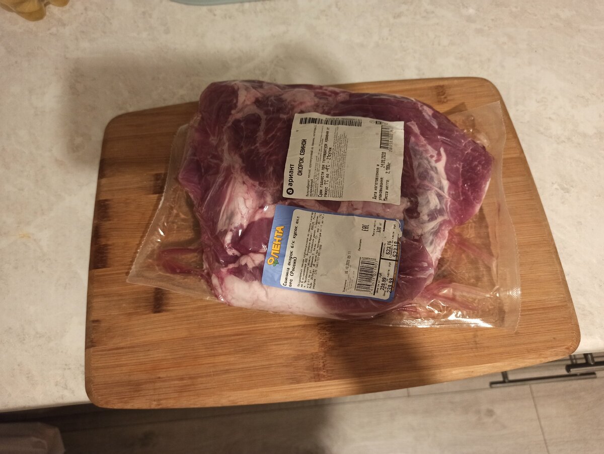 Кусок свинины