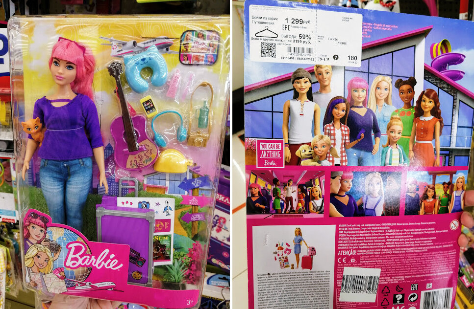 Familia 7 Barbie