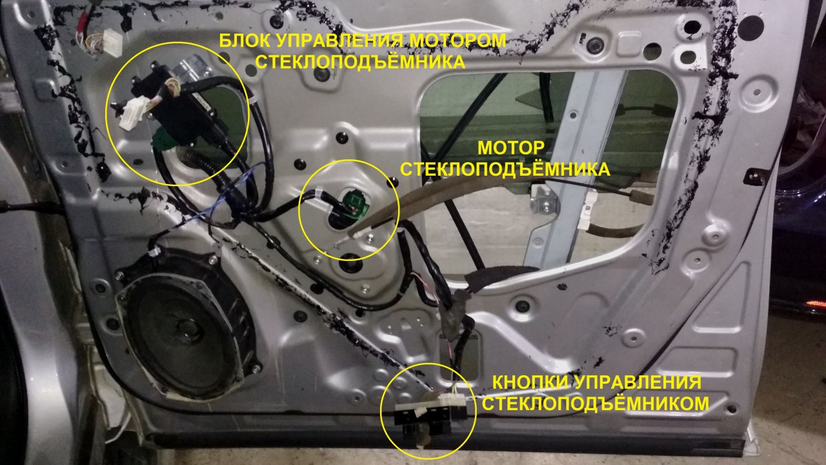 Nissan Patrol Y62 2011 года выпуска. Не работают стеклоподъёмники | Журнал  автоэлектрика | Дзен