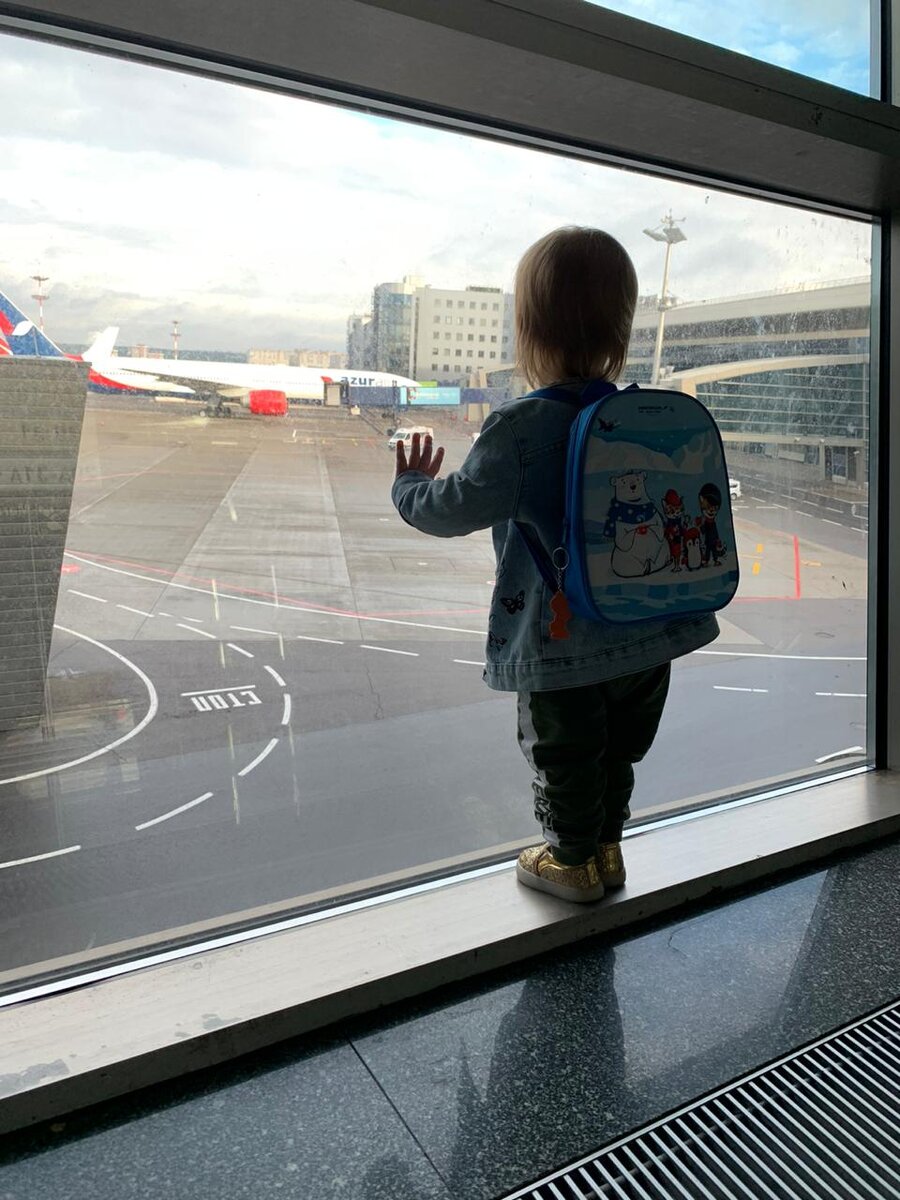 Куда-то летим