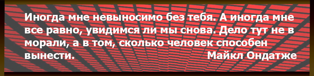 Канал на яндекс - дзен: Записки разведённого человека. Умные мысли от умных людей. 