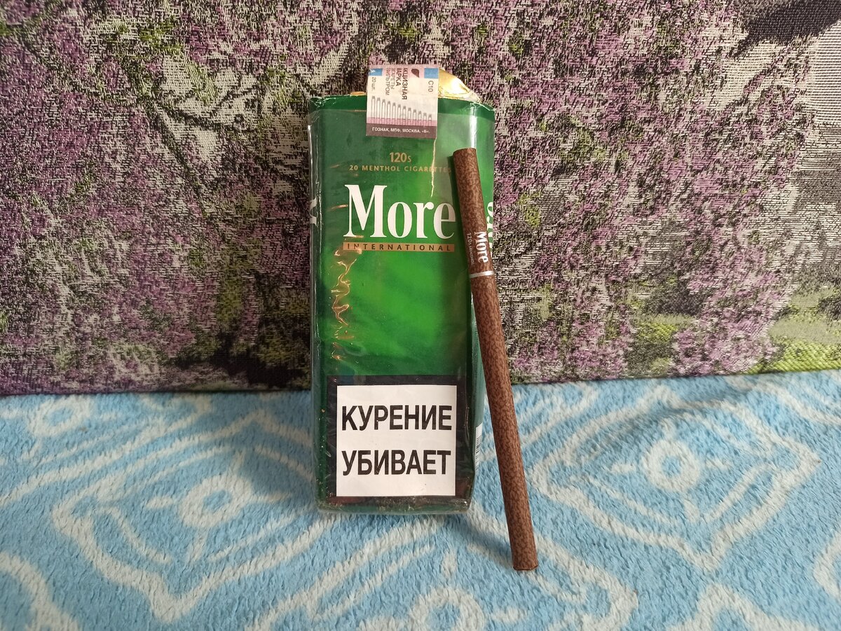 Сигареты море с ментолом фото Сигареты с ментолом в москве