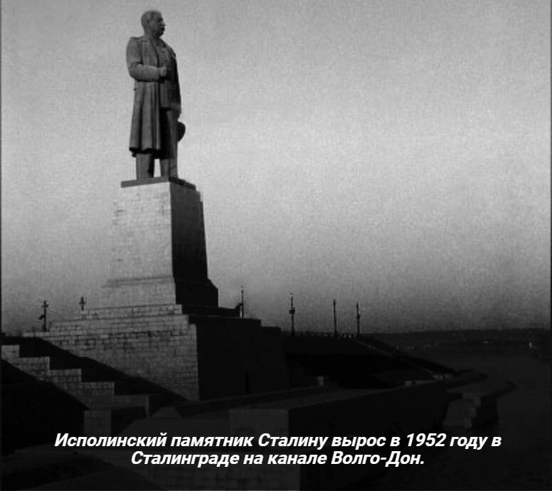 Иосиф Сталин и окончание его эпохи