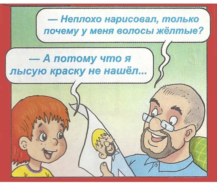 Взято из интернета.