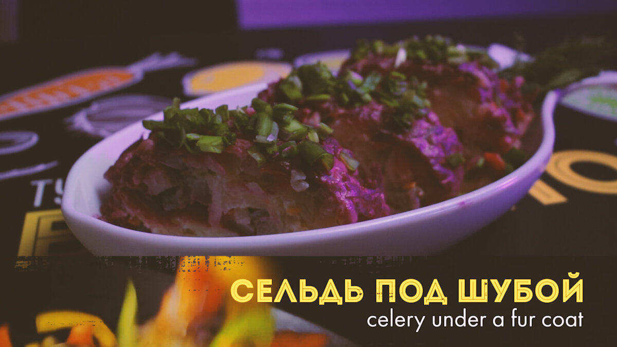 я просматриваю этот рецепт и каждый раз кайфую, просто уверенна вы тоже! ну разве может быть иначе если мы старались сделать красиво, с любовью, вы только посмотрите на картинку... ммммм даже селедочки под шубой захотелось и да, обязательно добавляйте зеленое яблоко это реально вкусно
ждем ваше мнение в комментариях, приятного просмотра.