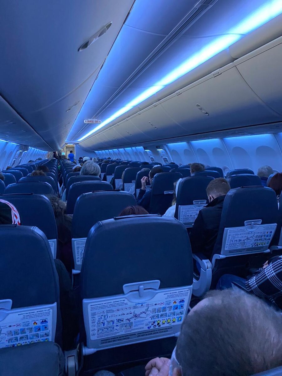 Рейс Москва - Екатеринбург. Фото предоставлено автором.