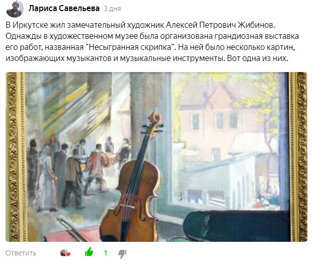 скриншот блога "Позитив красок"