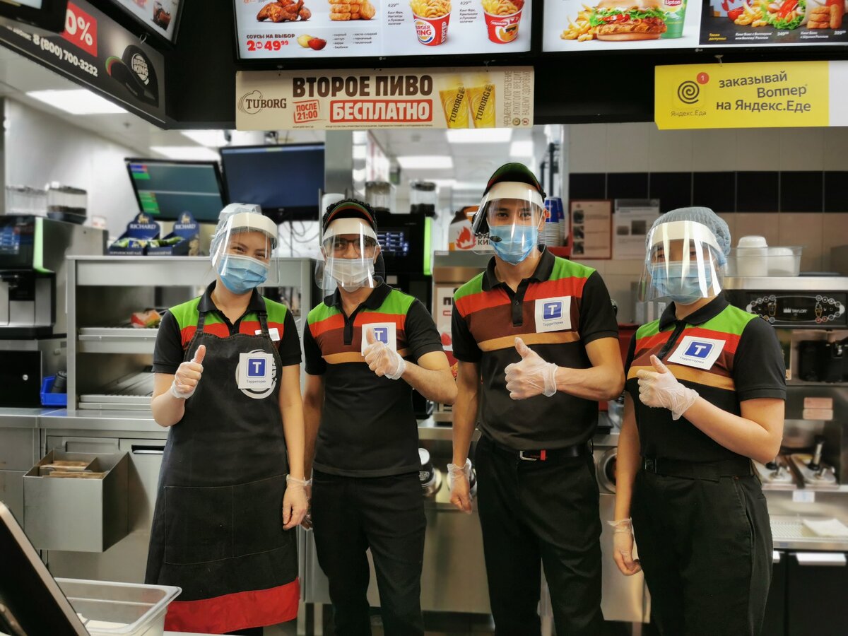 Компания "Территория"