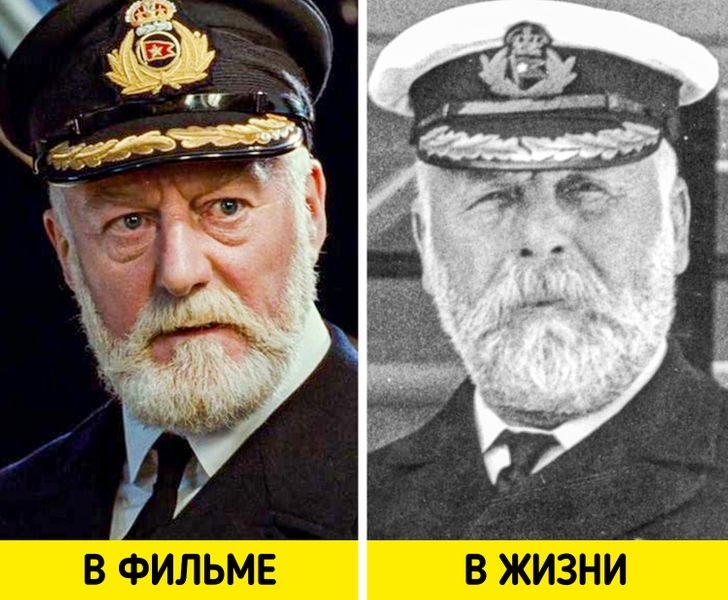 Капитан Эдвард Смит 
