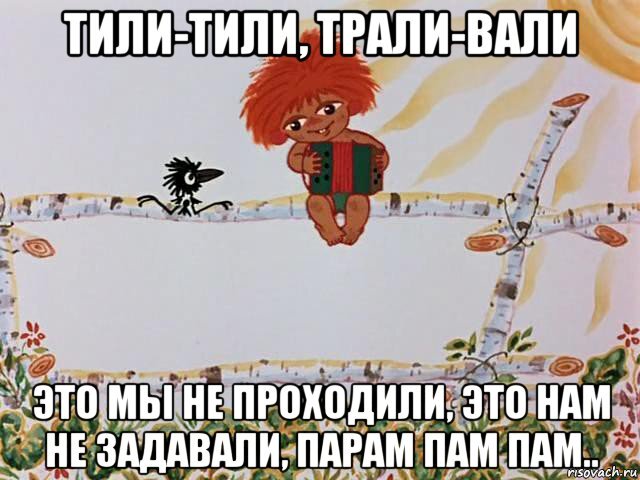 м/ф "Антошка"