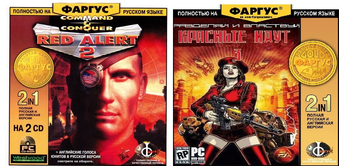 Угадайте с трех попыток, где здесь настоящий Фаргус, а где подделка.