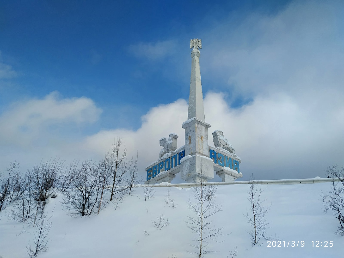 Погода в промыслах пермский край. Памятники Горнозаводск Пермский край. Промысла Пермский край. Посёлок промысла Пермский край.