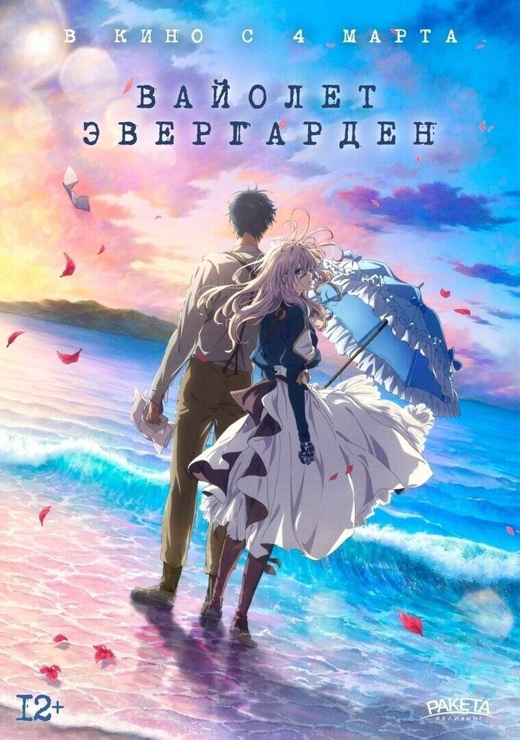 Жанр:	 анимация драма фэнтези