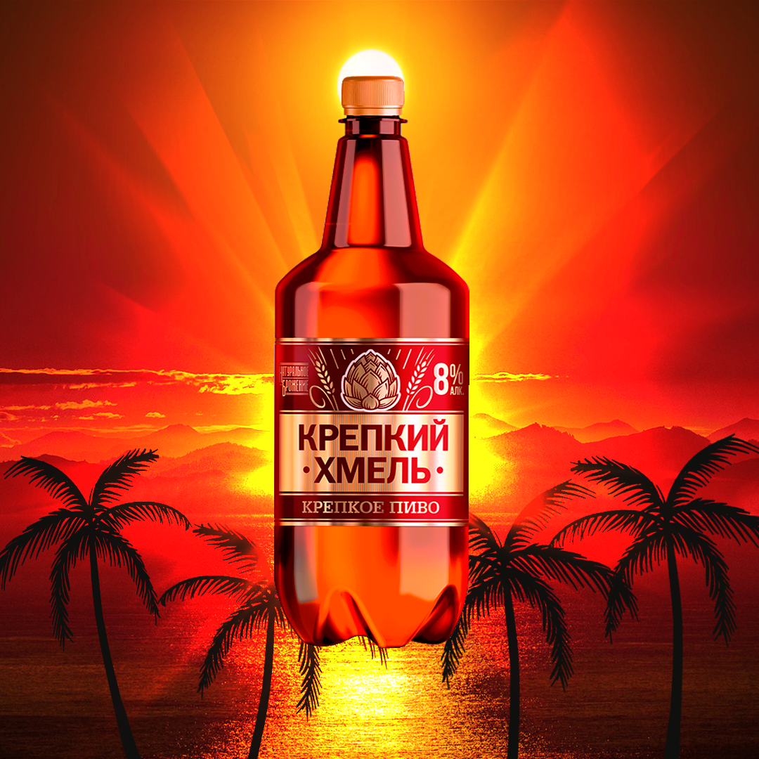 Пиво с теплых берегов ... by @onedarklight