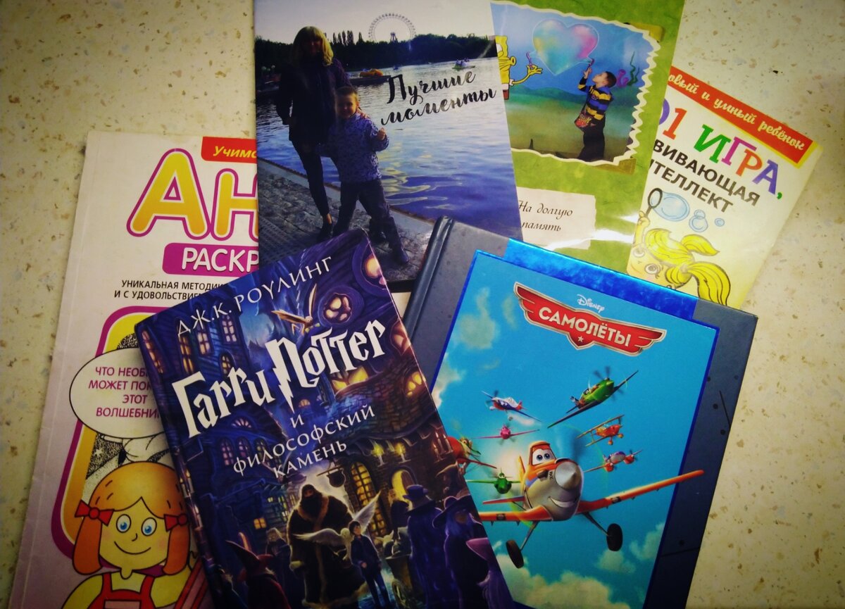 Книги, которые нам достались даром