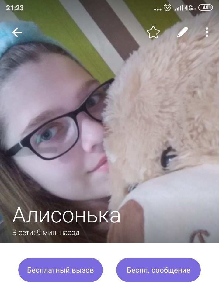 Мелочь, а ребенку приятно!