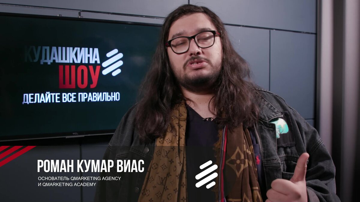 4 частых ошибки вашей рекламной кампании, которые сводят ее на нет | Роман Кумар Виас в рубрике Таисии Кудашкиной «Привет от эксперта»